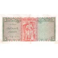 5 Rupees
