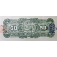 50 Pesos El Banco Oriental de Mexico