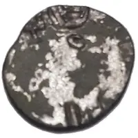 Potin unit - Kadambas of Banavasi