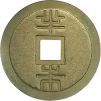 1/2 Shu 'Ryūkyūtsūhō'