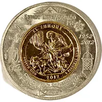 Encased Puerto Rican Quarter - Flower's Guest House Rincon, Puerto Rico