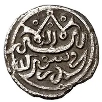 1 Quirat - Muhammad ibn 'Ali ibn al-Hadjam