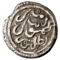 1 Quirat - Muhammad ibn 'Ali ibn al-Hadjam