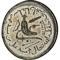 5 Francs Obverse Trial