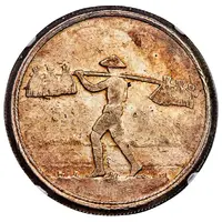 1 Tael R.T. Braakensiek Assay