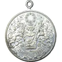 Souvenir Medal - Gardening exhibition in Hamburg