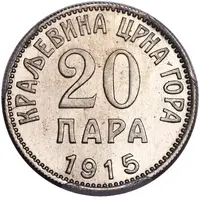 20 Para Trial Strike