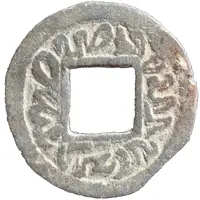 1 Pitis - Picis Jambi