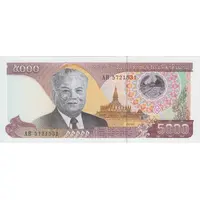 5000 Kip New coat of arms