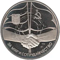 Token - Gorbachev Weizsäcker Meeting Bonn 1989