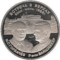 Token - Gorbachev Weizsäcker Meeting Bonn 1989