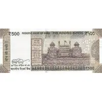500 Rupees