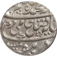 1 Rupee - Shah Alam II Azimabad mint
