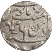 1 Rupee - Shah Alam II Azimabad mint
