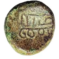 1 Kasu - Ramanappa Garuda standing