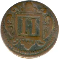 2 Pfennig