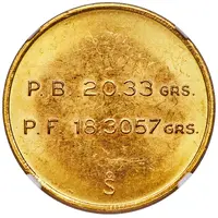 100 Pesos Planchet Trial