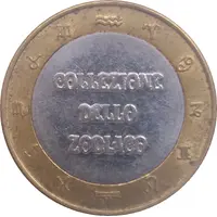 Token - Collezione dello Zodiaco Capricorn