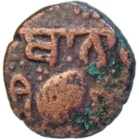 1 Falus - Sikh Empire