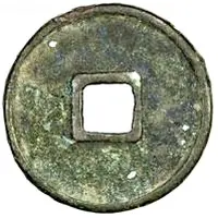 3 Cash - Taihe Tongbao, Regular script