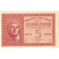 5 Dracme Italian occupation