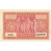 5 Dracme Italian occupation