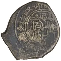 Dirham - Minuchihr III b. Afridun