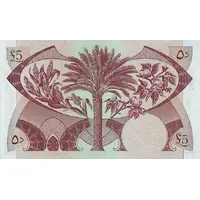 5 Dinars