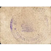 25 Céntimos Carrión de Calatrava