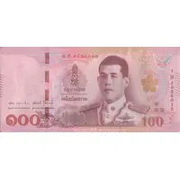 100 Baht - 150 Years of the Ministry of Finance