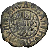 1 Dirham - Dhu'l-Qarnayn