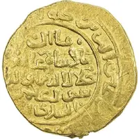 1 Dinar - Suyurghatmish