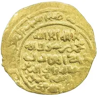 1 Dinar - Suyurghatmish