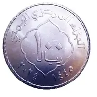 100 Rials