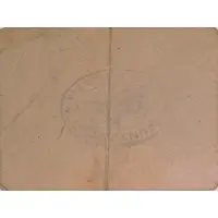 50 Céntimos La Galera del Pla