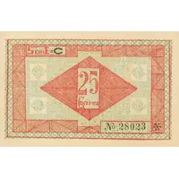 25 Céntimos Alhama de Murcia