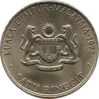 1 Ringgit - Southeast Asia Games