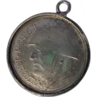 2 Lire - Mussolini Fantasy Medal Replica Default Category Medals Europe Italy Italy
