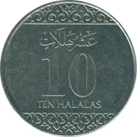 10 Halalas - Salman