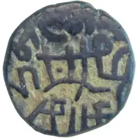 Jital - Muizz al-din Muhammad bin Sam Ghorid of Ghazna / Lahore mint