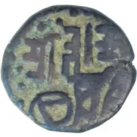 Jital - Muizz al-din Muhammad bin Sam Ghorid of Ghazna / Lahore mint