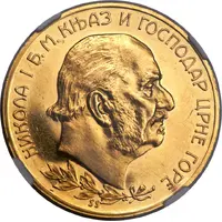 100 Perpera - Nikola I