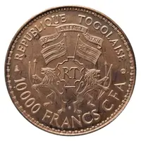 10 000 Francs CFA General Gnassingbe Eyadema