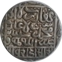 1 Rupee - Ghiyath al-Din Bahadur