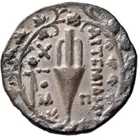 Drachm - Artemidoros