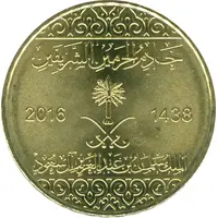 25 Halalas - Salman