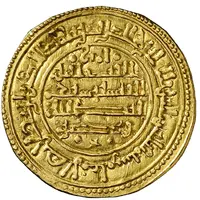 Gold maravedi - Alfonso VIII