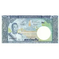200 Kip - Sisavang Vatthana