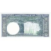 200 Kip - Sisavang Vatthana