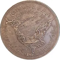 1 Tical - Ang Duong Replica Pattern